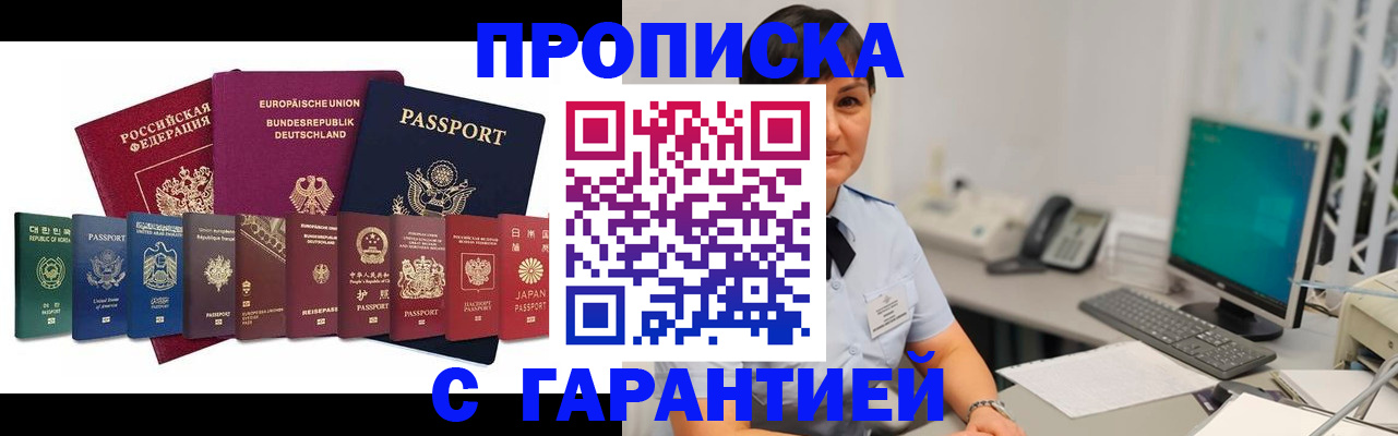 регистрация для школы в Архангельске